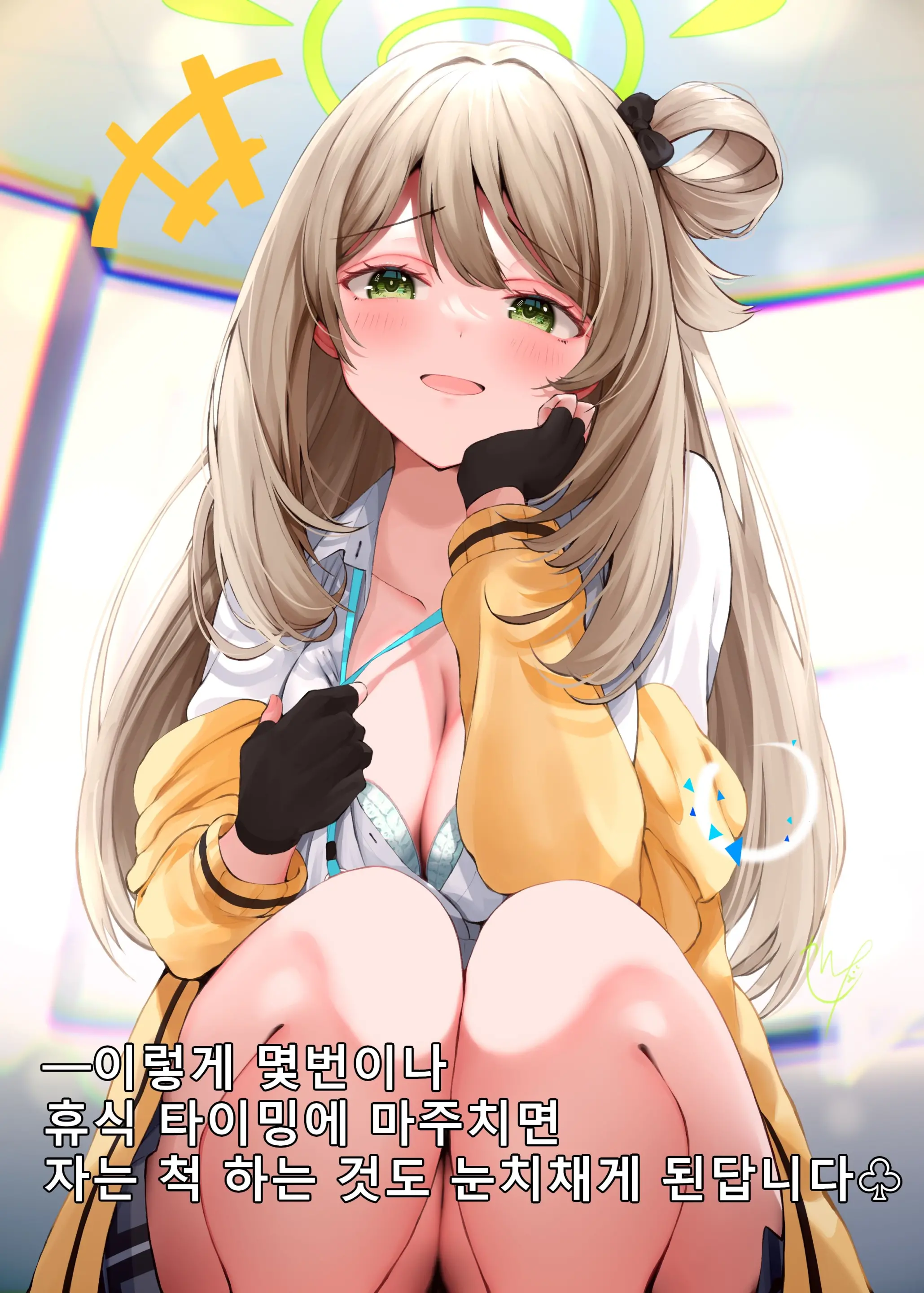 "Motto" Warui Ko Nonomi | "좀 더" 나쁜 아이 노노미
